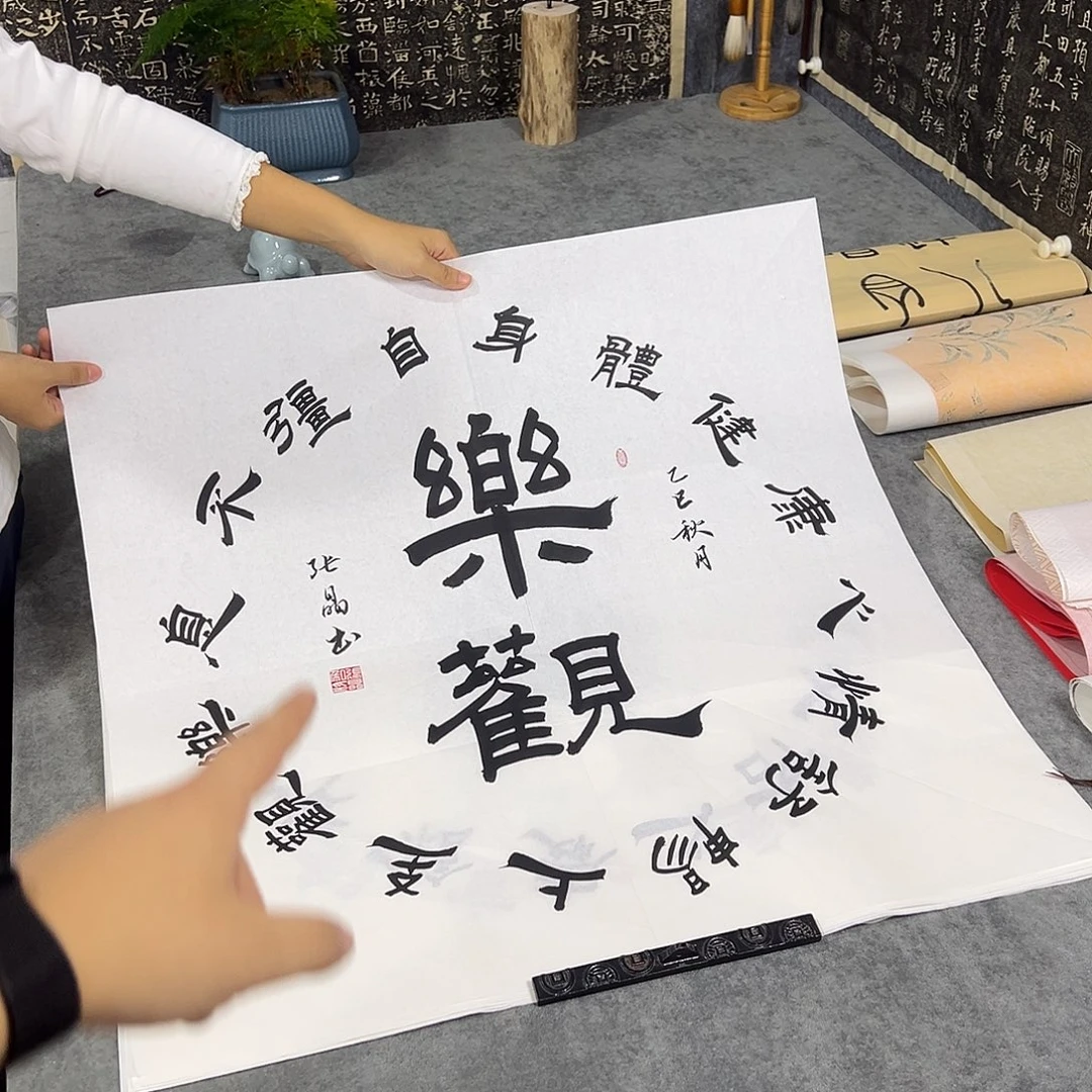 书法纯手写书法作品
