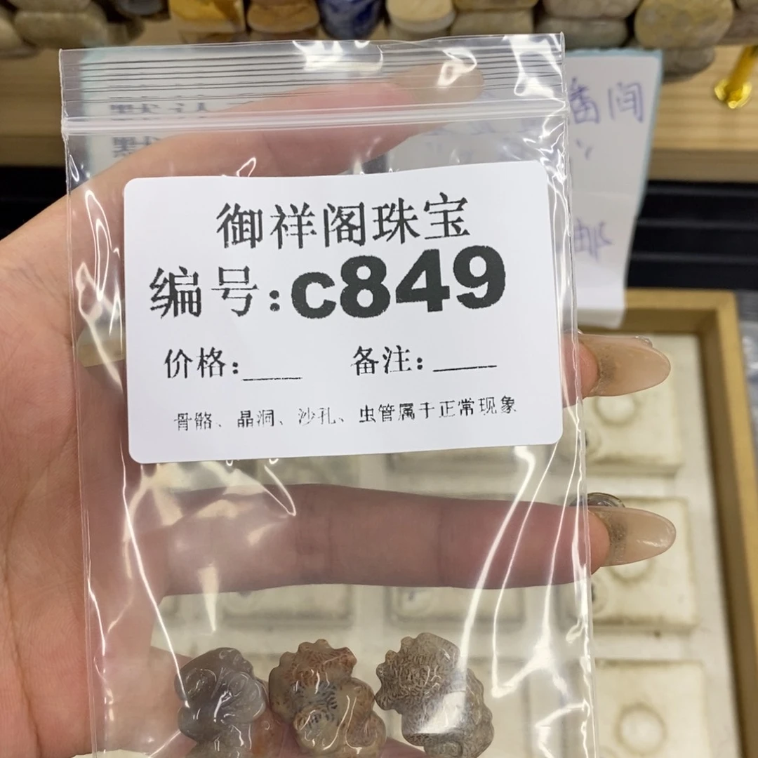 合金硅化珊瑚戒指良**院