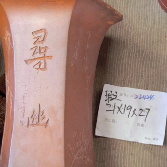 紫砂花盆花卉工艺