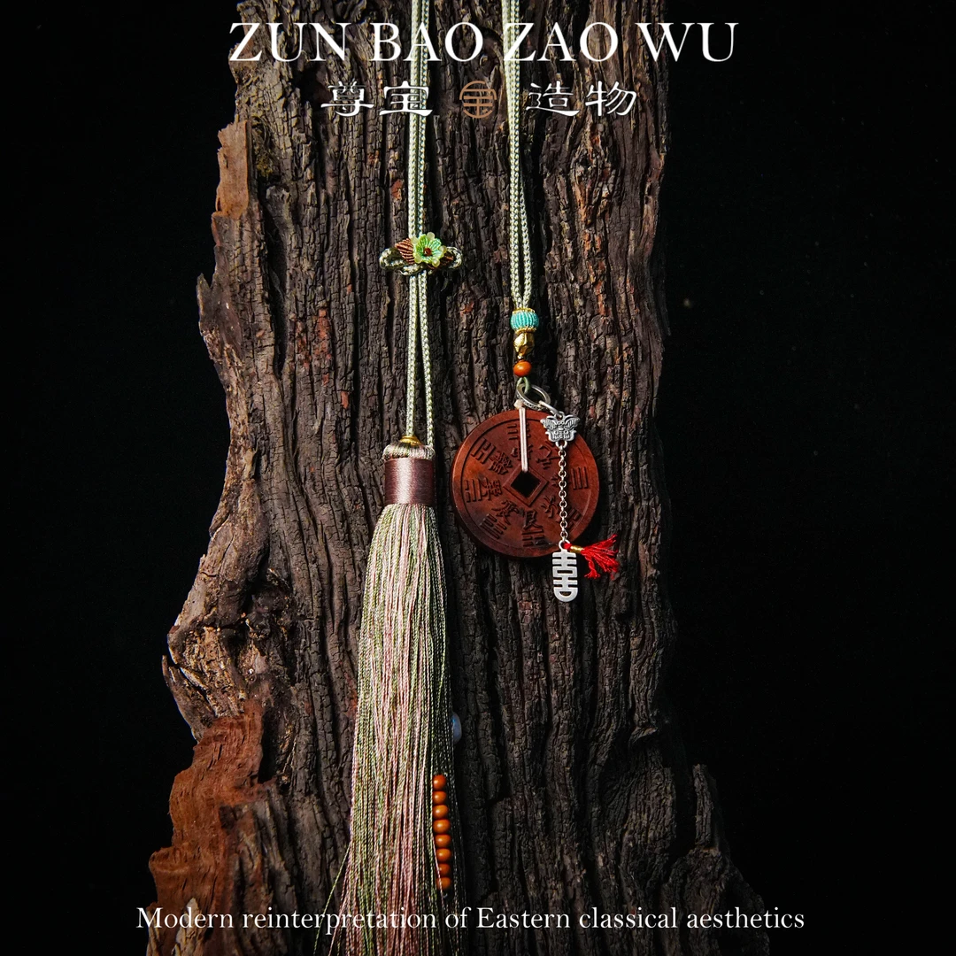 【女神节特别款】 山公牌子 挂件 天然雷击枣木