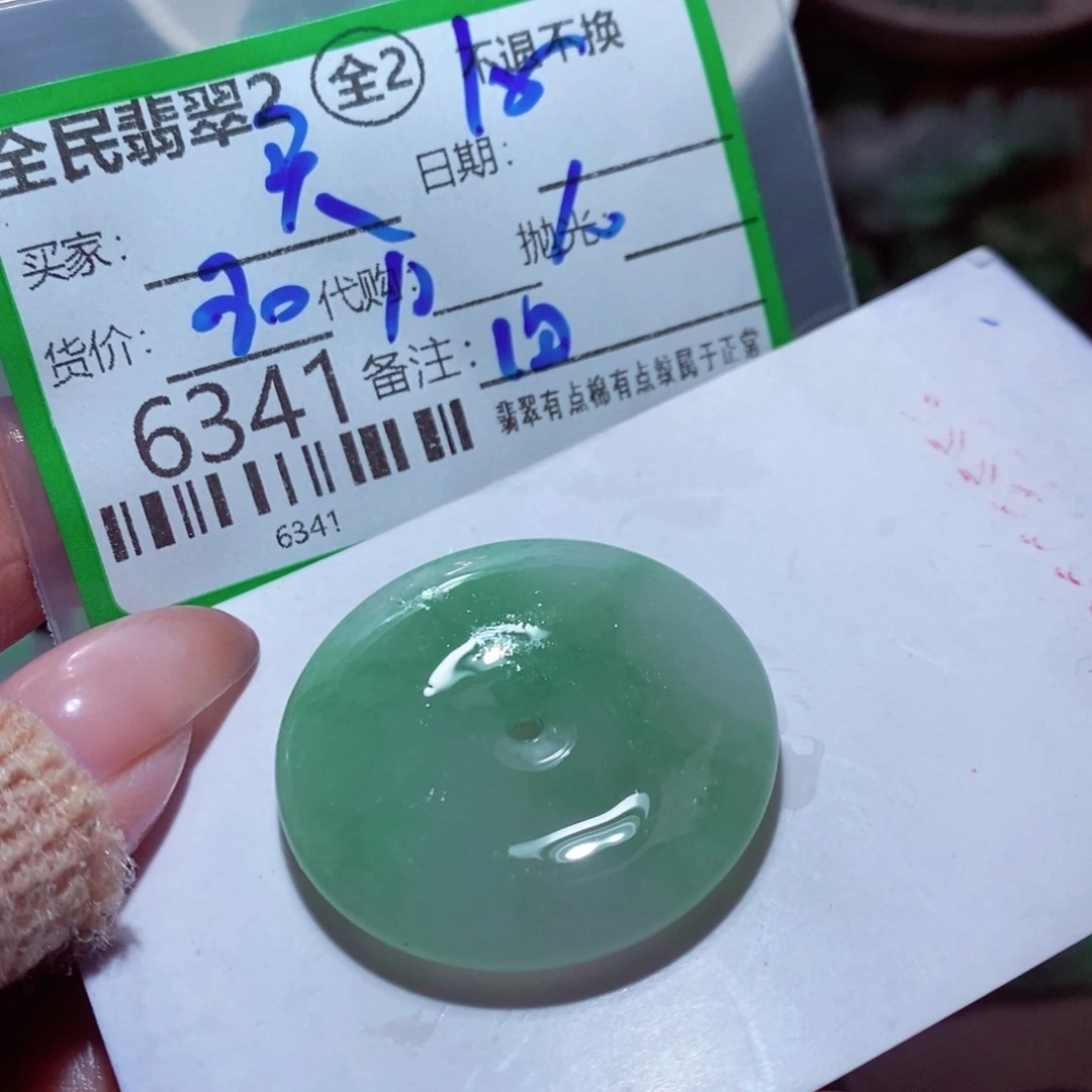 买***买定制翡翠未镶嵌我