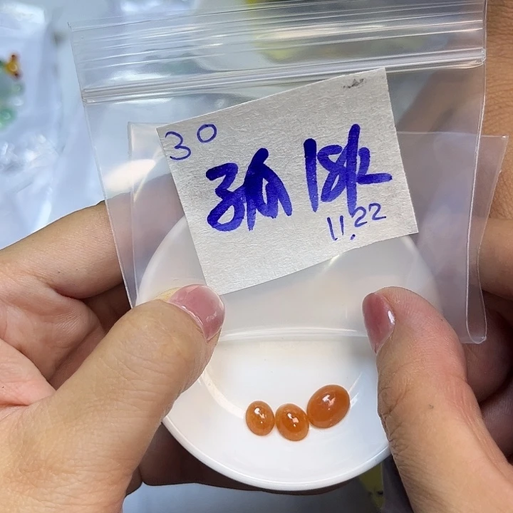 孤***阳定制翡翠未镶嵌不