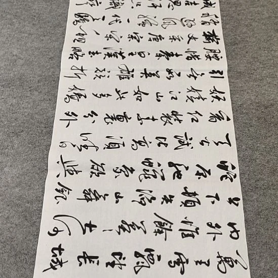 李士军老师沁园春雪2左右*0.7