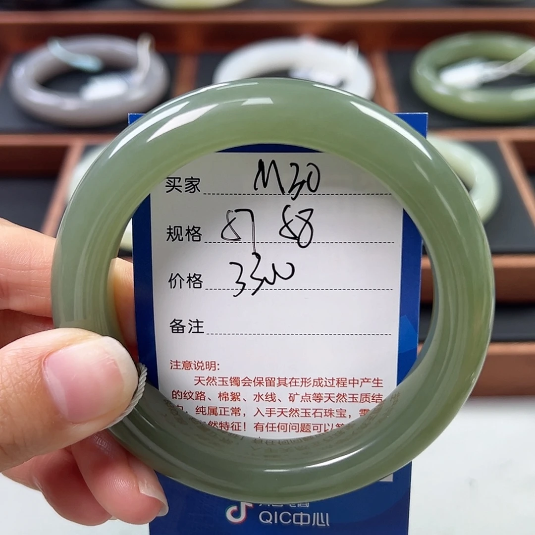 未镶嵌手镯和田玉