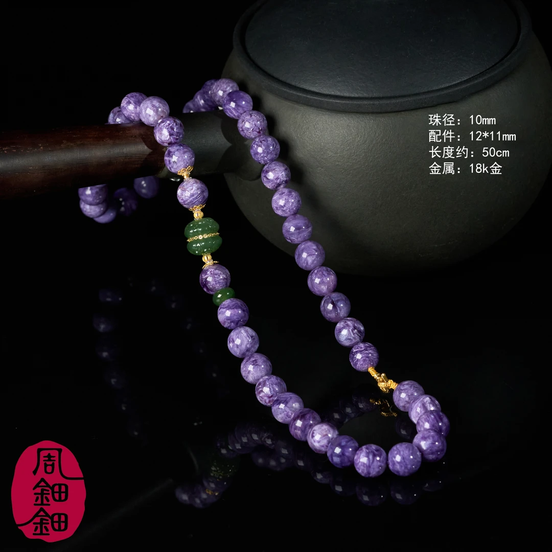 【周钿钿】|扶摇|严选精品紫龙晶老俄碧18k金10MM项链-多样性发一
