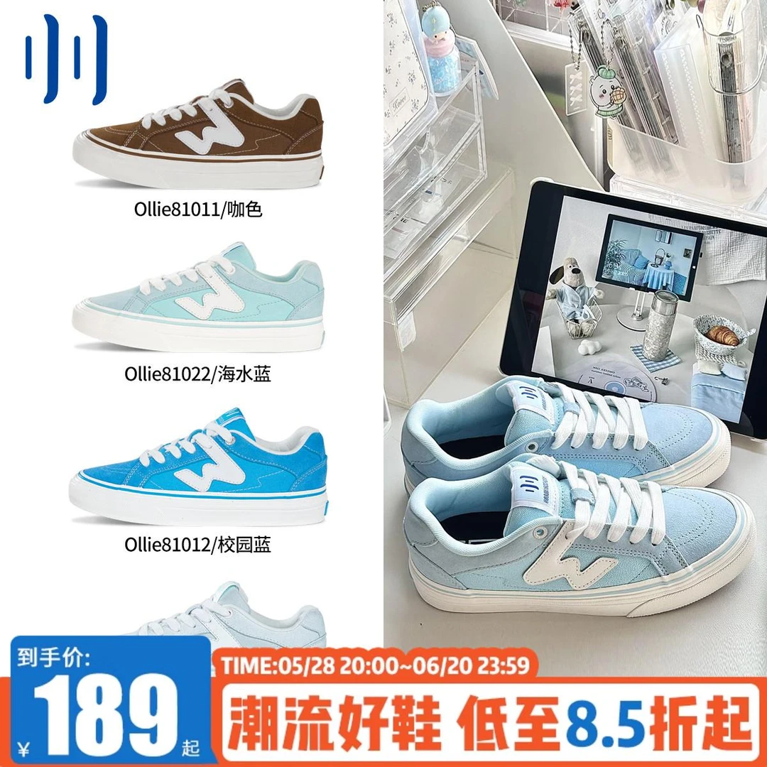 【万达撤柜】海水蓝春季校园风W系列翻毛皮帆布男女国潮滑板鞋