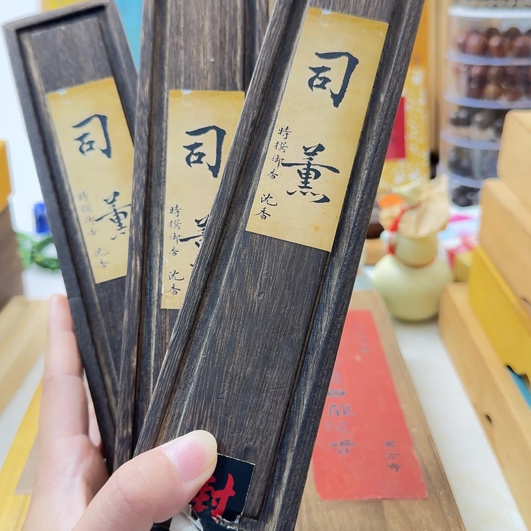 杨***烨瓷片12323132332333333