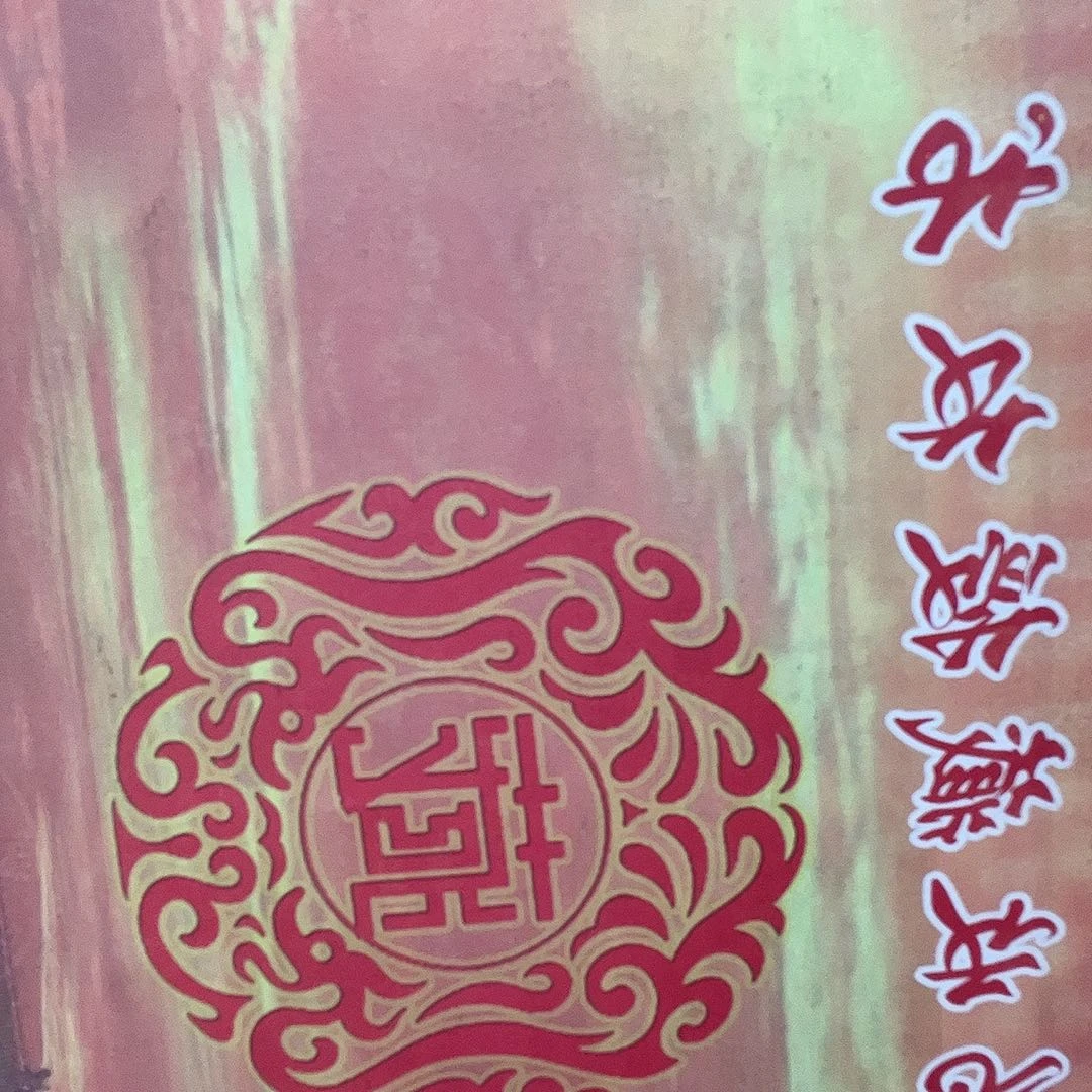 国画M>国画预展封存作品专用