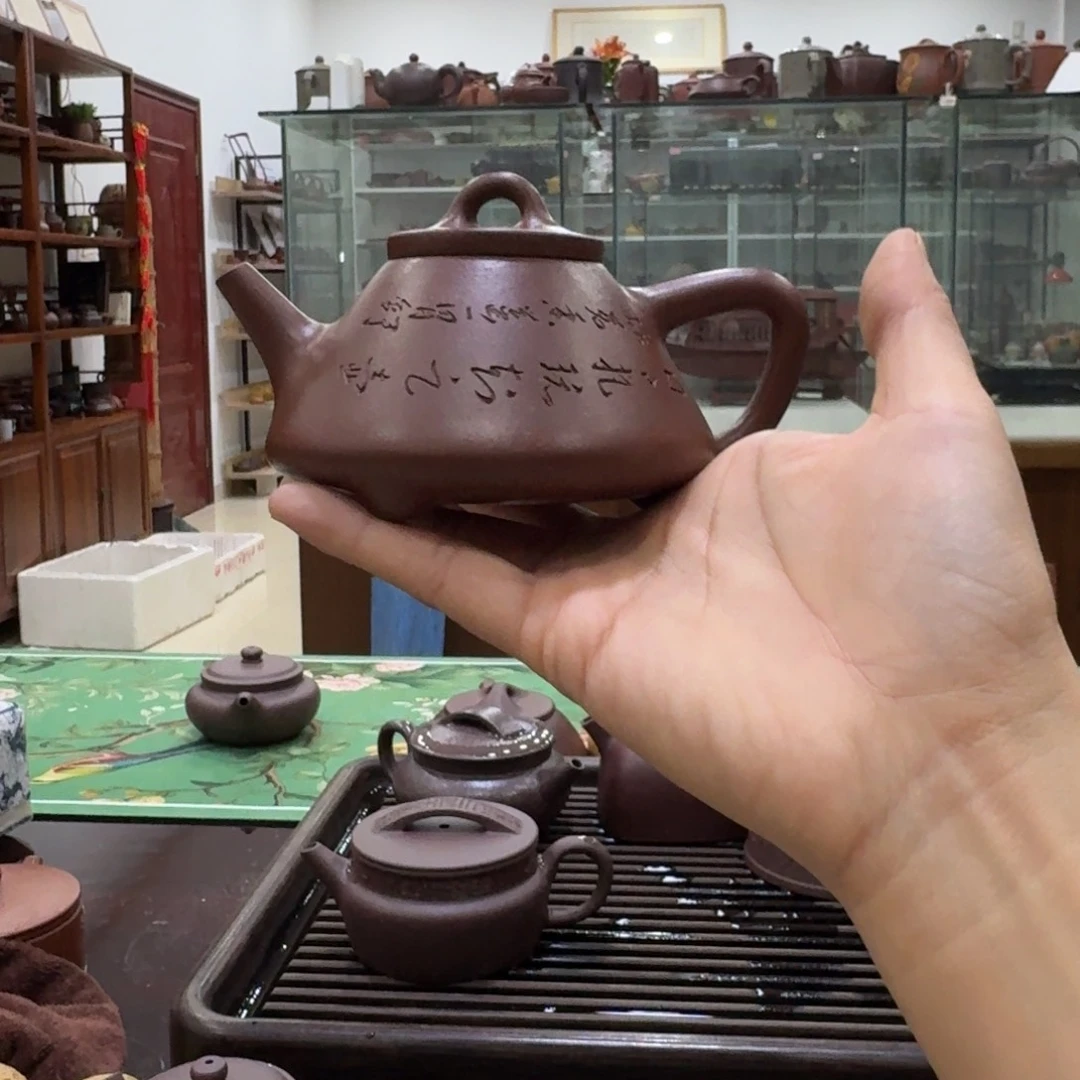 小***士紫砂茶壶宜兴紫砂