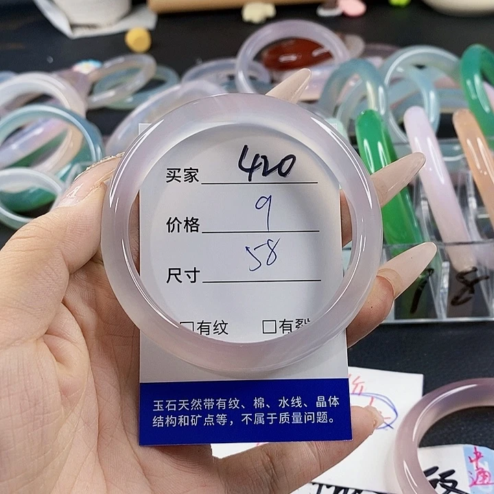 玛瑙/玉髓未镶嵌手镯420