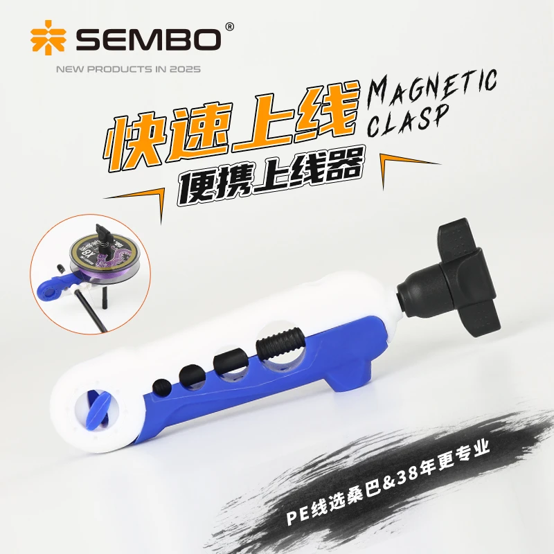 桑巴路亚专用便携上线器钓鱼线轮绕线器卷线器渔轮快速缠线器