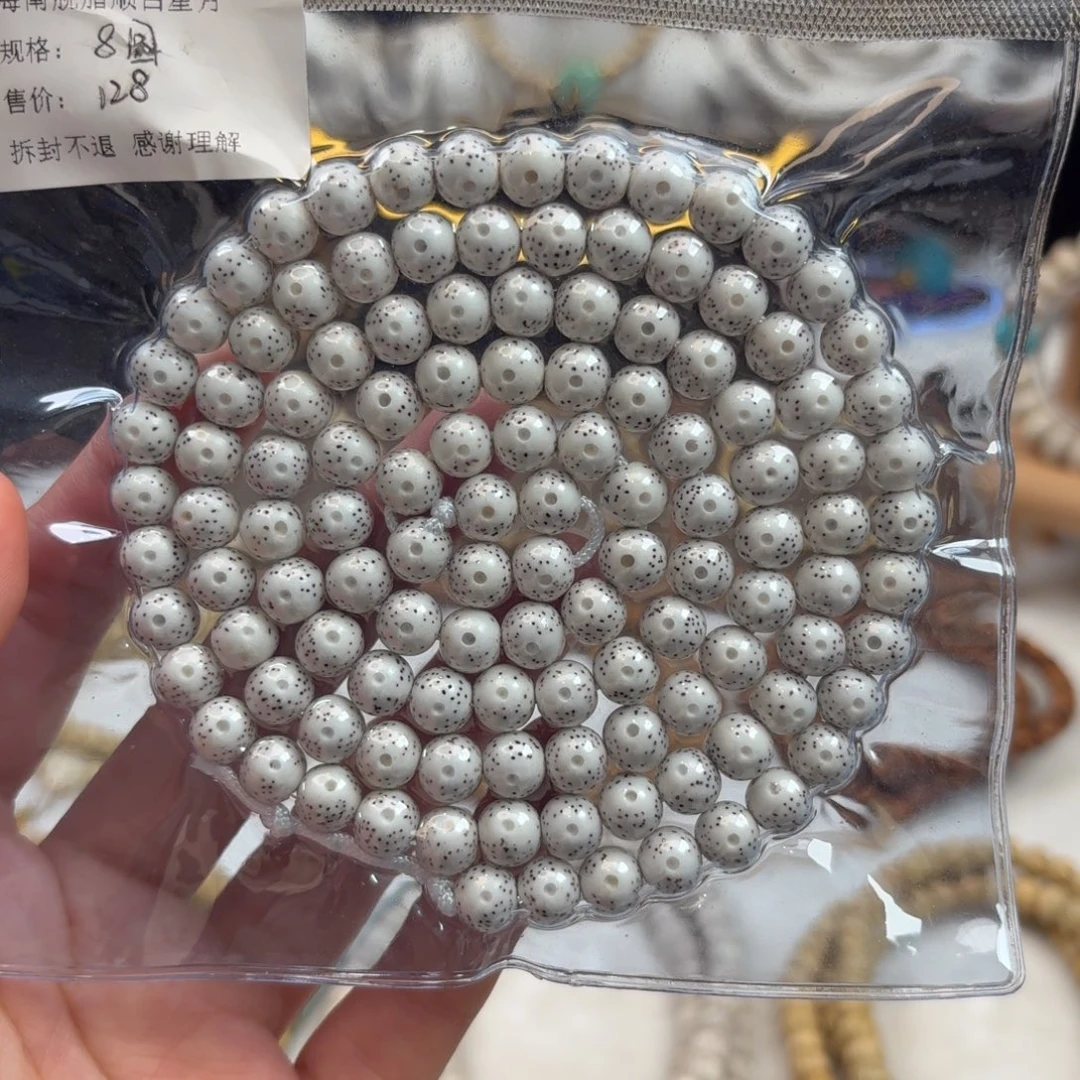 星月菩提吊坠星月脱脂
