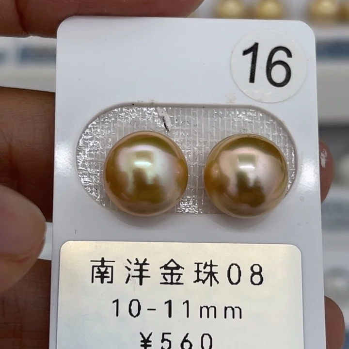 未镶嵌裸珠定制海水珍珠