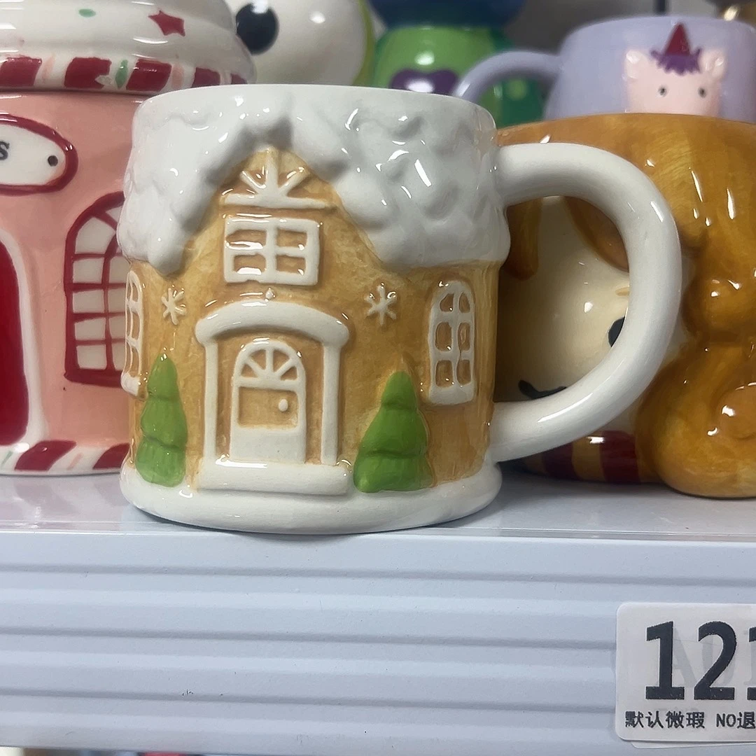 杯满20包邮不退不换