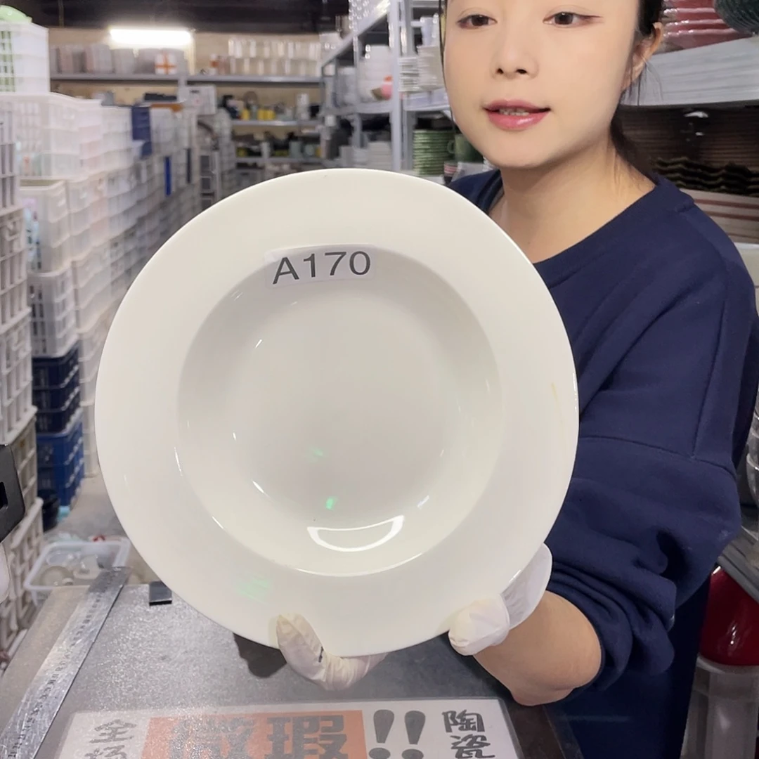 瓷片170              4个