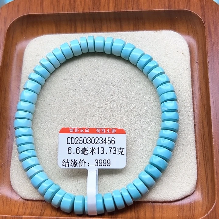 未镶嵌绿松石手链