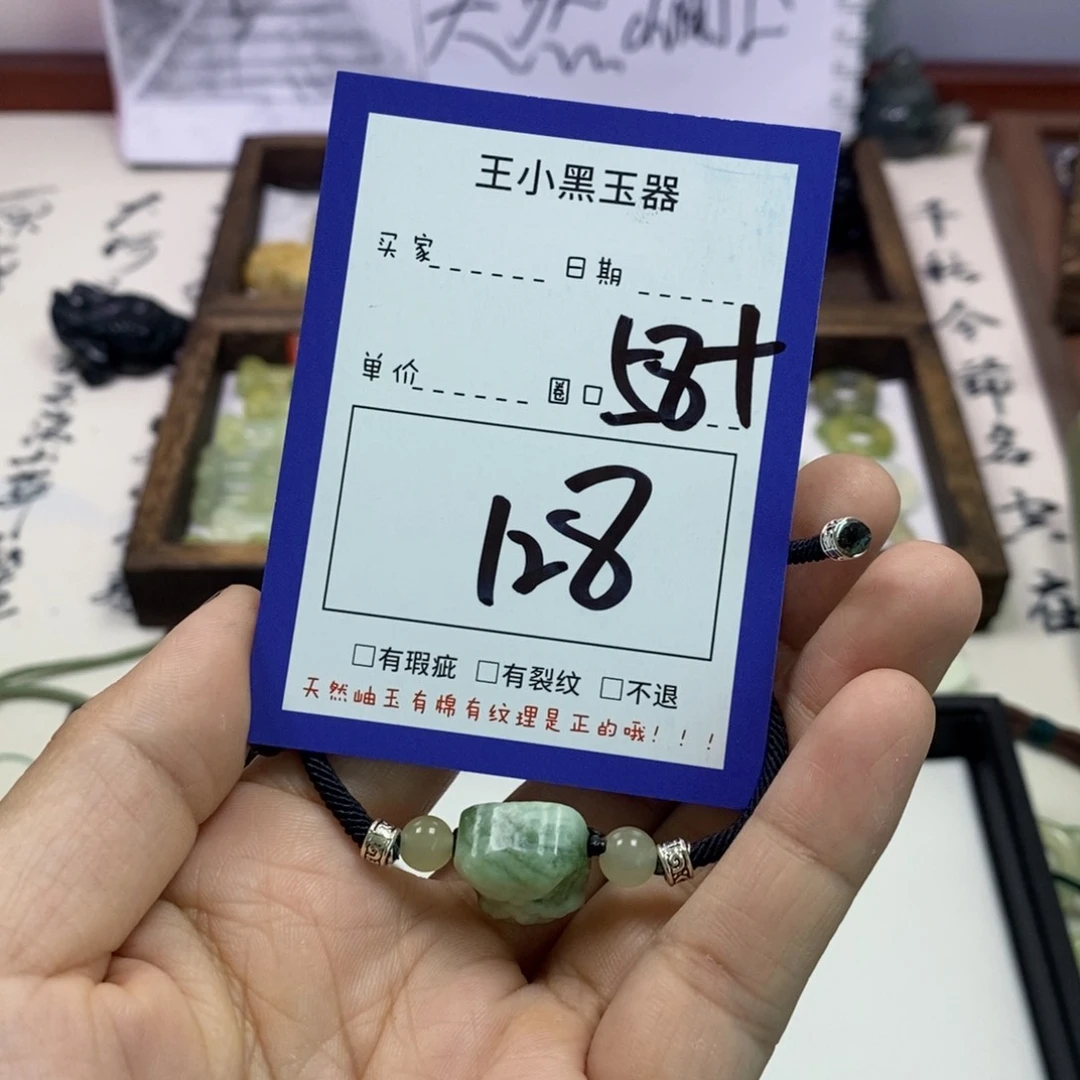 蛇纹石玉颈饰未镶嵌温****.