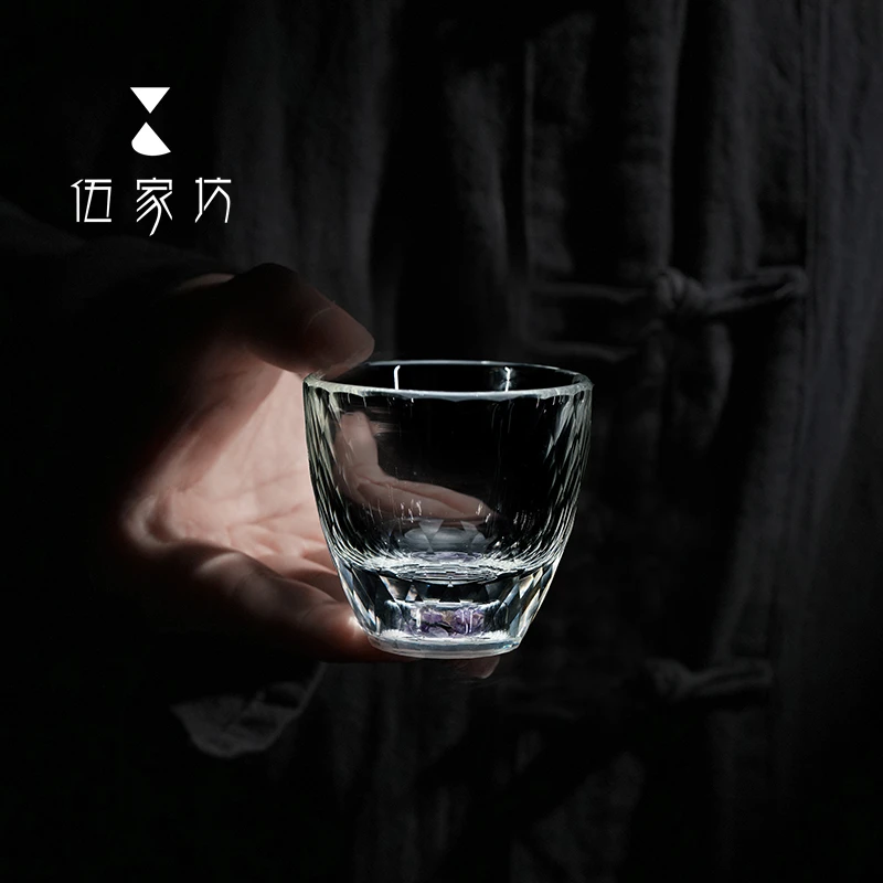伍家坊紫研茶杯主人杯高端个人杯精致单杯水晶玻璃品茗杯