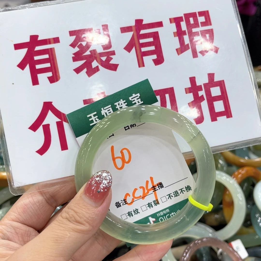 未镶嵌蛇纹石玉手镯手镯