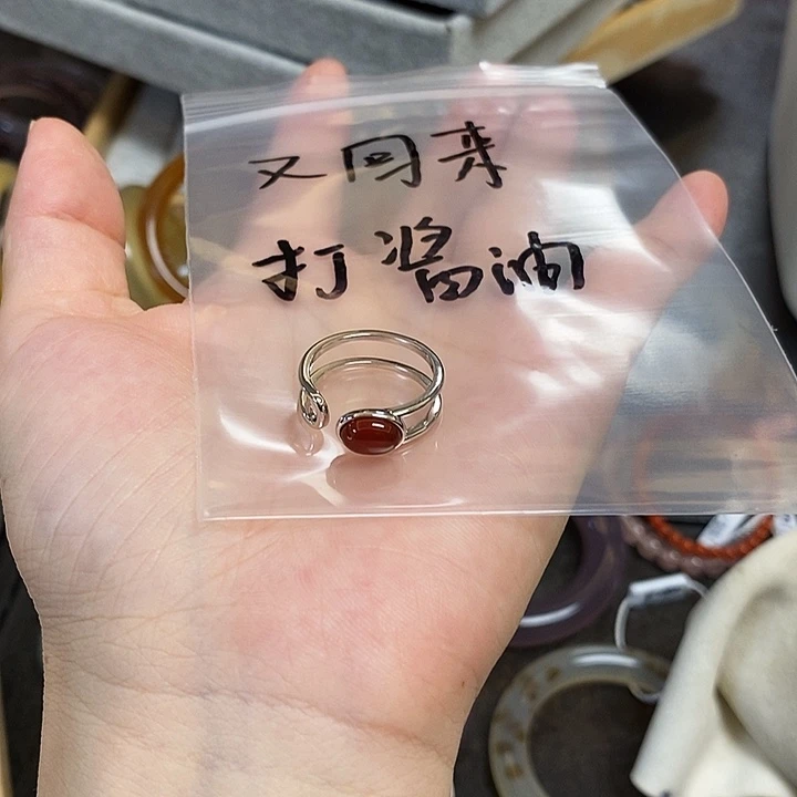 又***）玛瑙/玉髓未镶嵌珠宝半成品