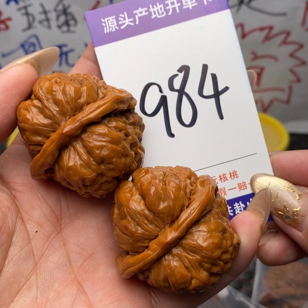文玩核桃把件核桃