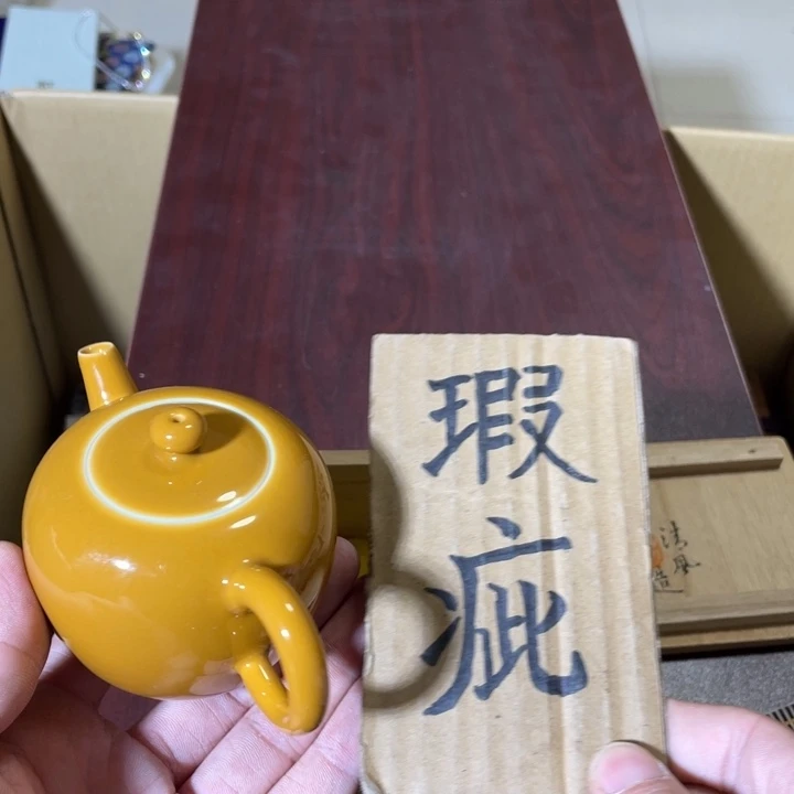 丁***涵紫砂中古商品谨慎下单