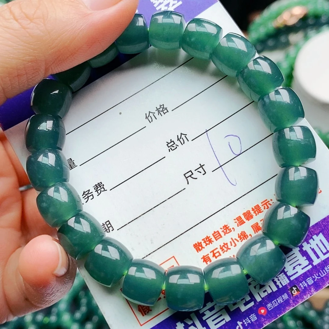 【闪购商品】未镶嵌手链翡翠翡翠