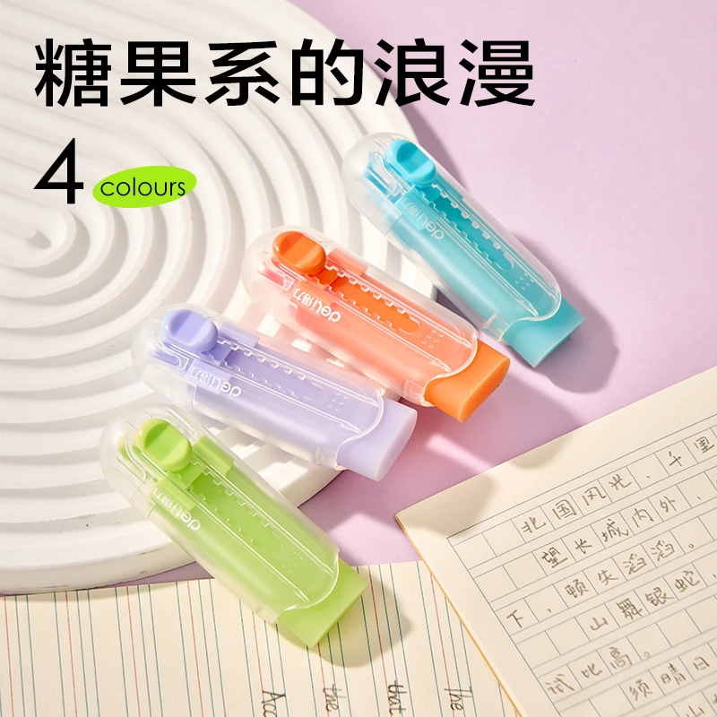 Deli/得力推拉橡皮擦真集屑小学生无痕推推乐学生用铅笔不掉渣