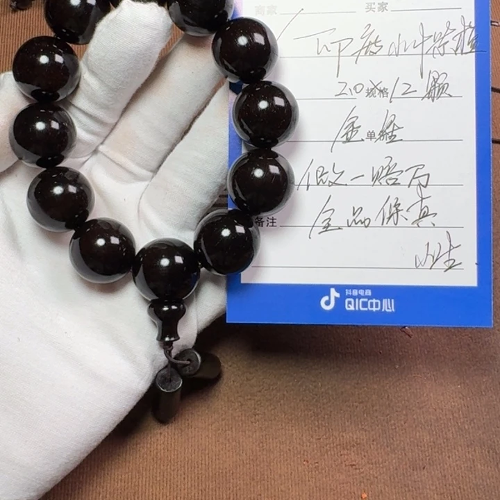 小叶紫檀手串/手链2.0