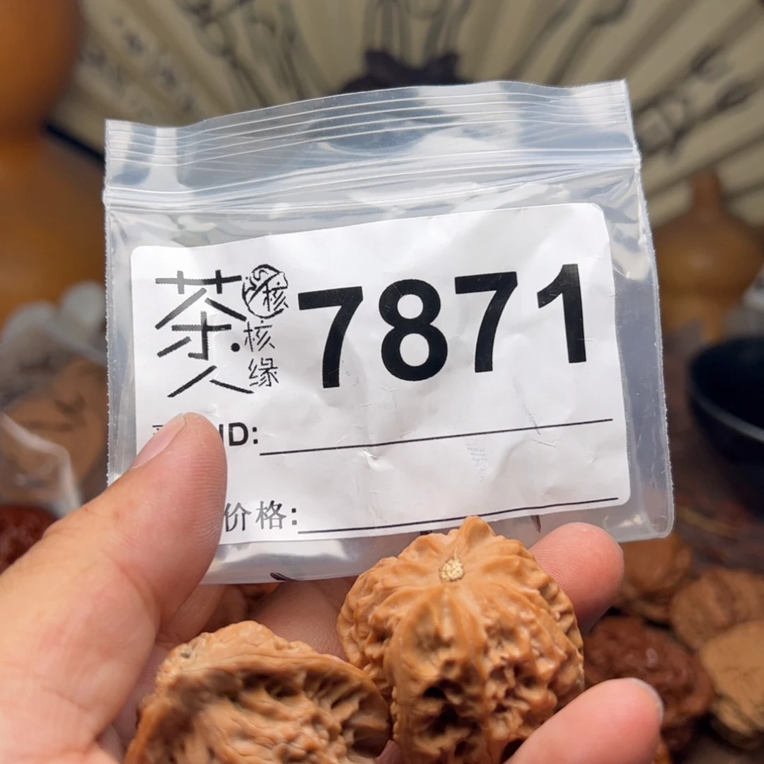 文玩核桃把件今天
