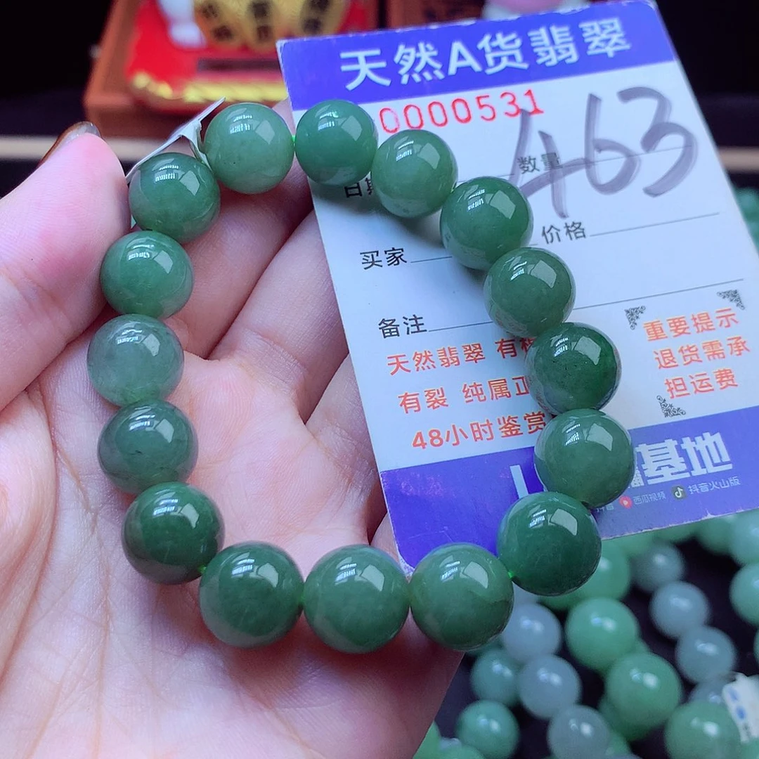 毛衣链未镶嵌翡翠12➕