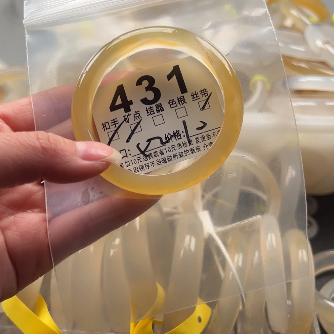 玛瑙/玉髓未镶嵌手镯431