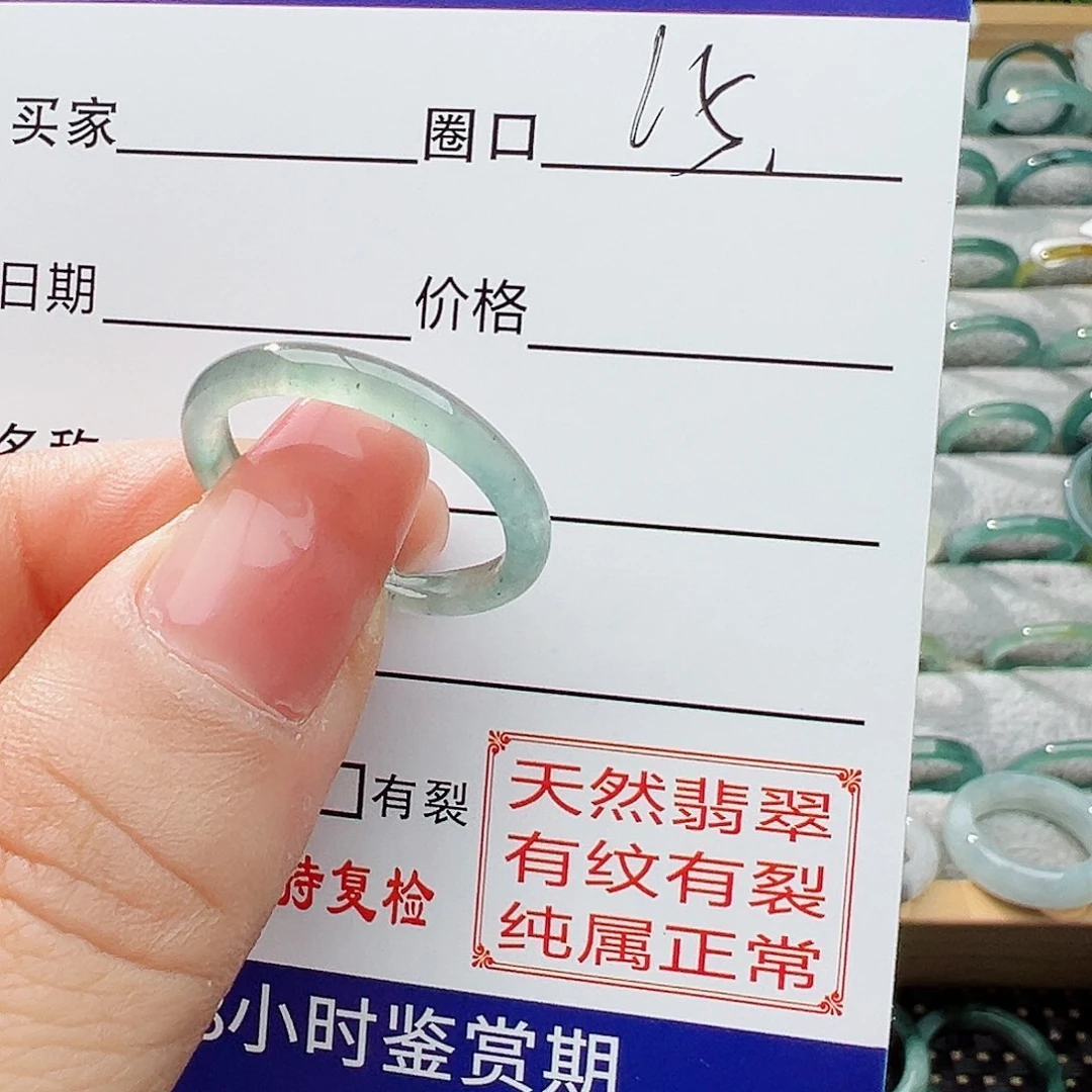 翡翠戒指未镶嵌翡翠