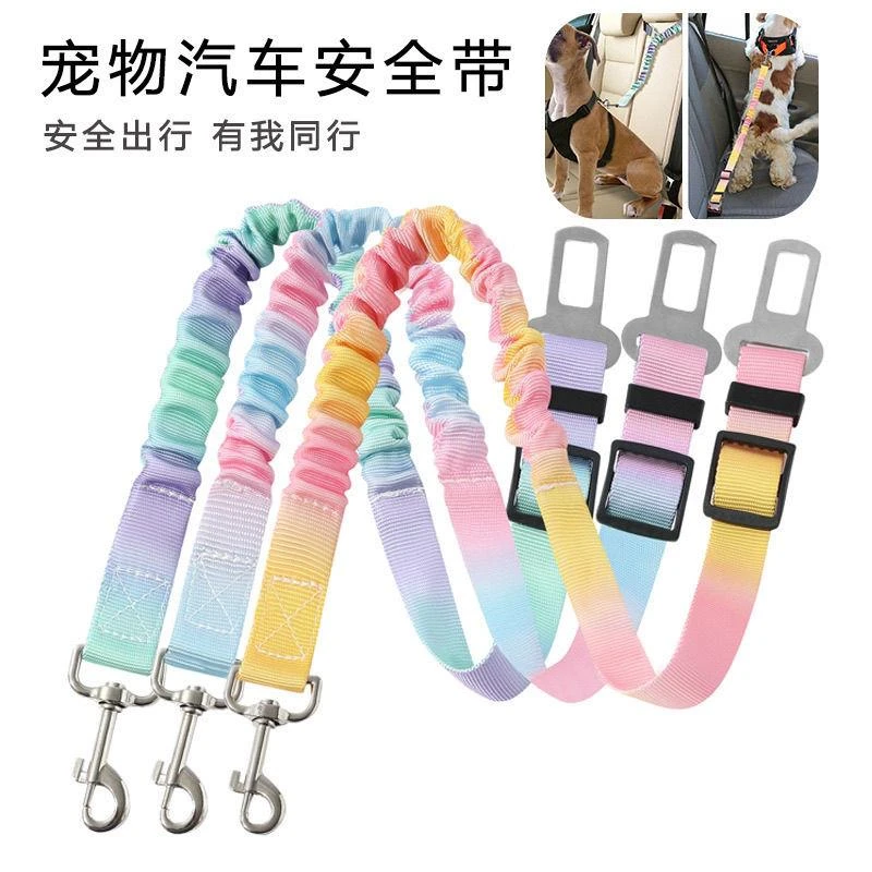 狗狗安全带小中大型犬汽车安全扣宠物安全车载狗狗坐车神器