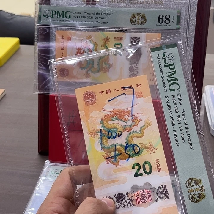 塑料沧**田085110995 085110995