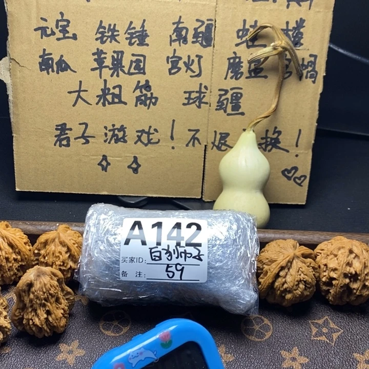 黑***毛吊坠文玩核桃白狮子05zmr