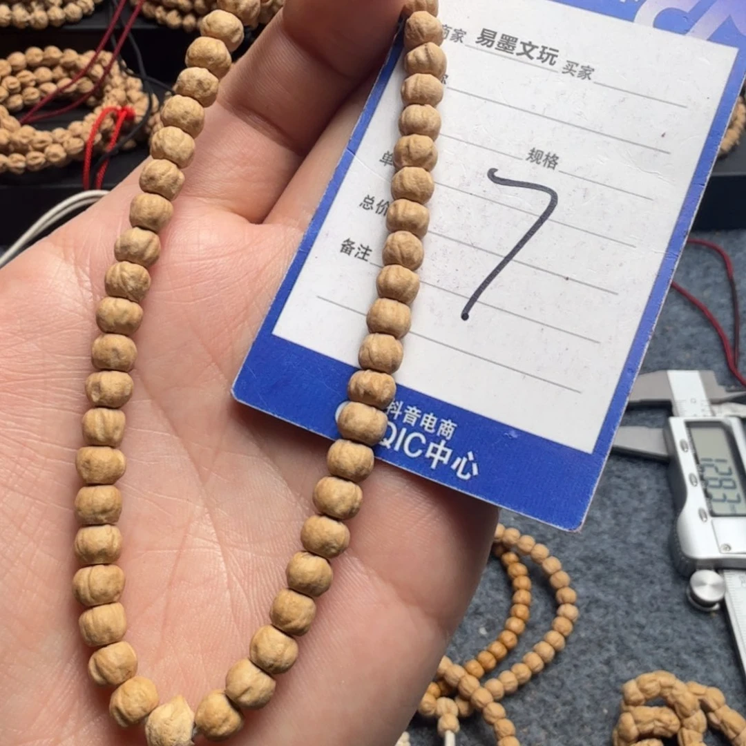 柏香籽/百香籽手串7