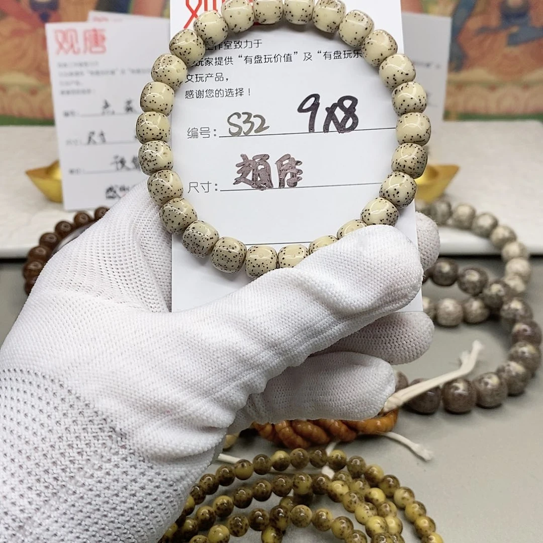 星月菩提手串观唐星月菩提s32