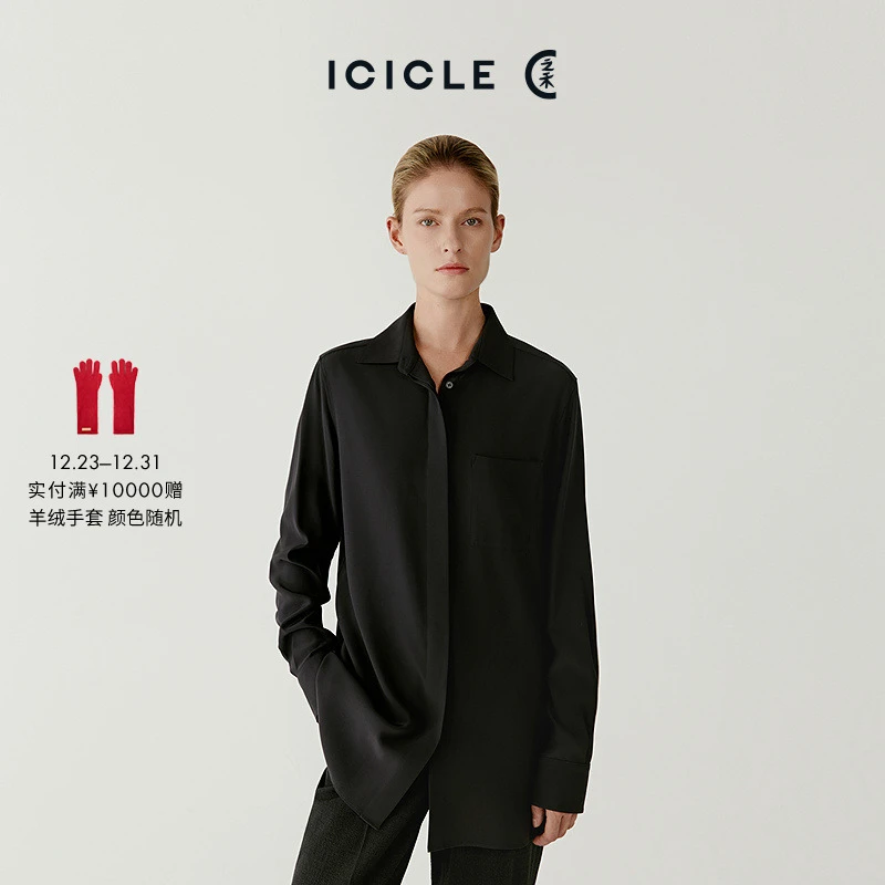 ICICLE之禾女装真丝素绉缎长袖衬衫0813