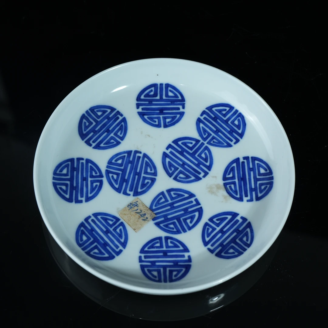 lot14954 4964 清晚期 青花团寿纹折沿洗 D:14