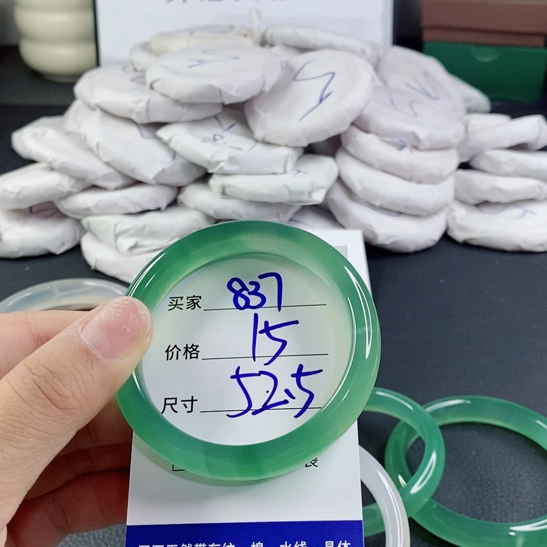 玛瑙/玉髓未镶嵌手镯