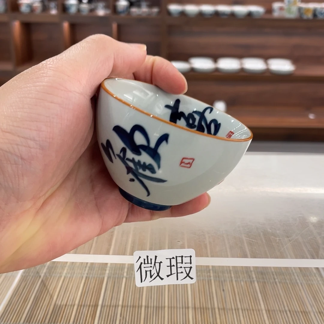 釉下手绘茶具微瑕