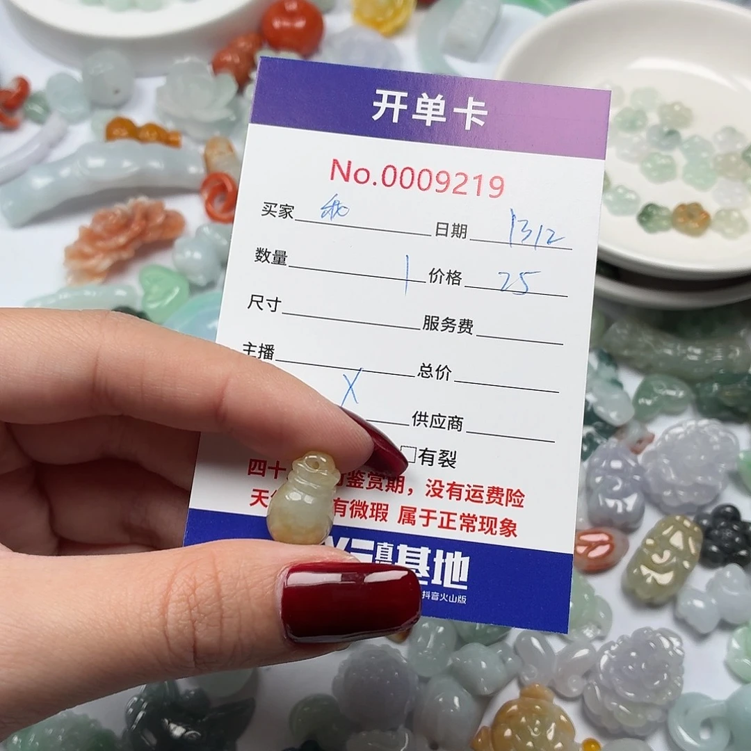 乖***宝翡翠散珠hhhhhhggghhv