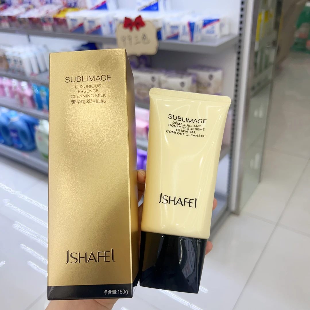 JSHAFEL金莎妃儿精粹洁面乳洗面奶