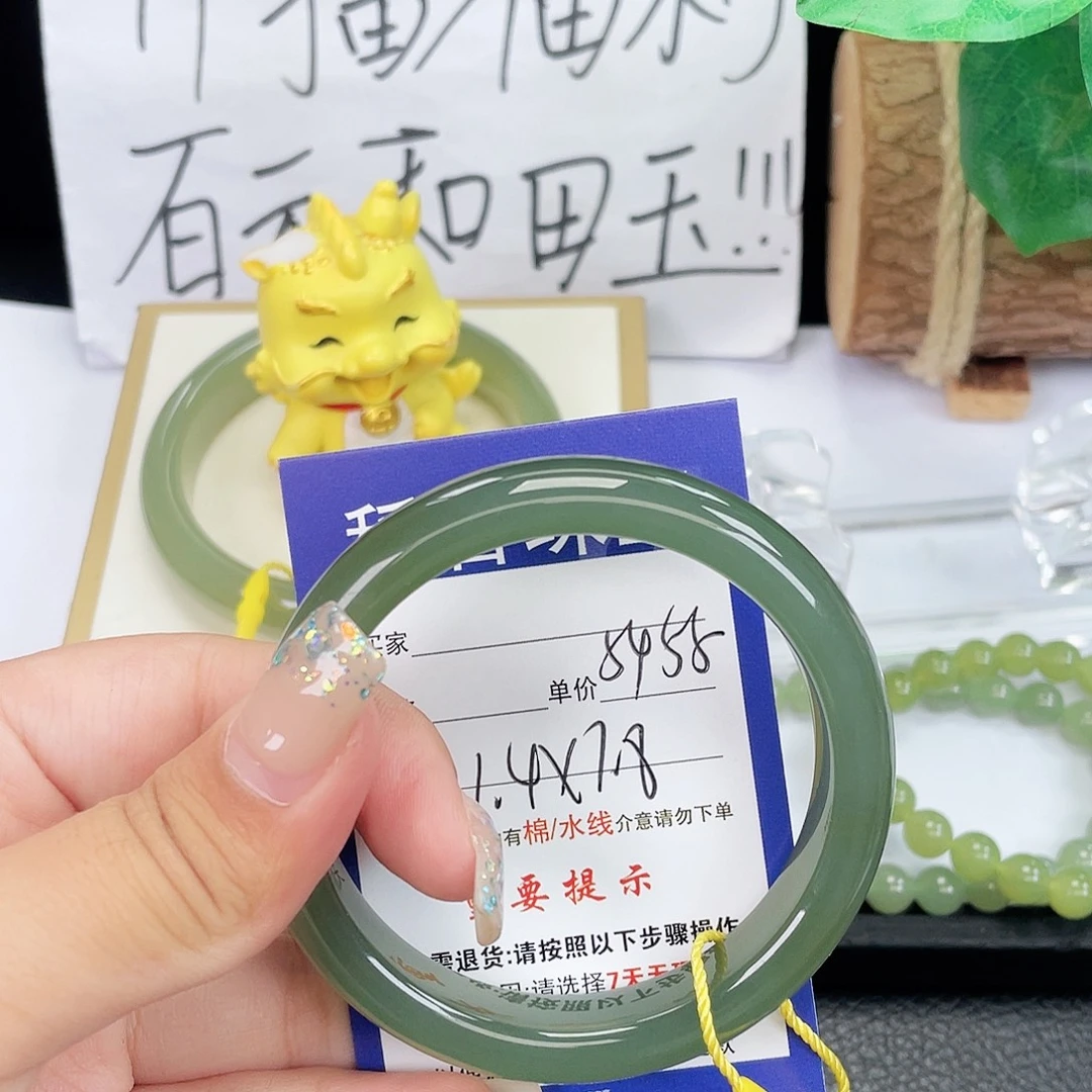 未镶嵌手镯和田玉