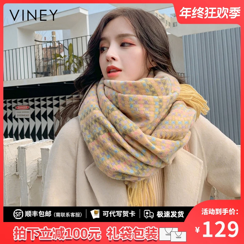 Viney围巾女秋冬网红款百搭加厚保暖围脖生日圣诞礼物送女生