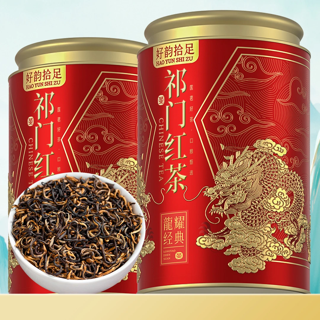 祁门工夫红茶2025新茶正宗安徽手工茶叶传统浓香型罐装