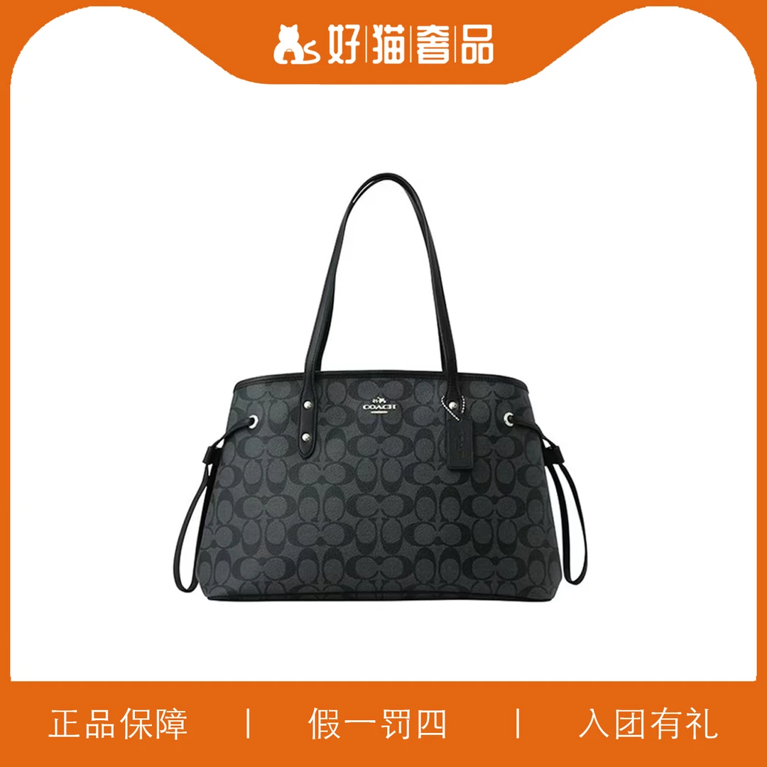 95新 COACH/蔻驰 蔻驰黑老花鲶鱼包/X3052/36X24X16