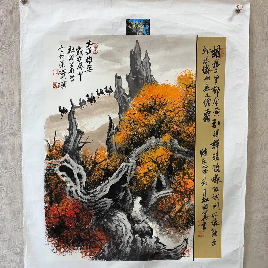 书法书法作品多次