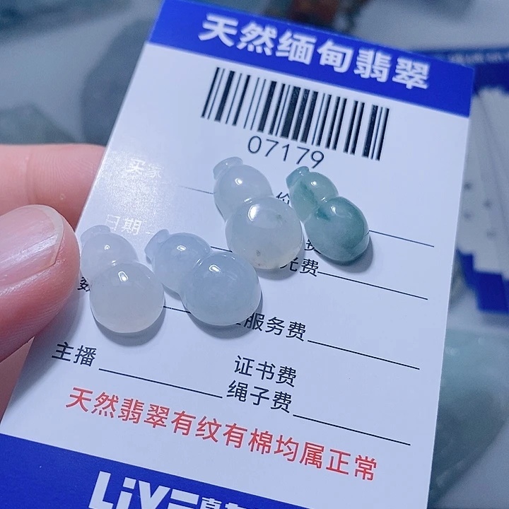 翡翠未镶嵌颈饰天光墟翡翠市场现金代购
